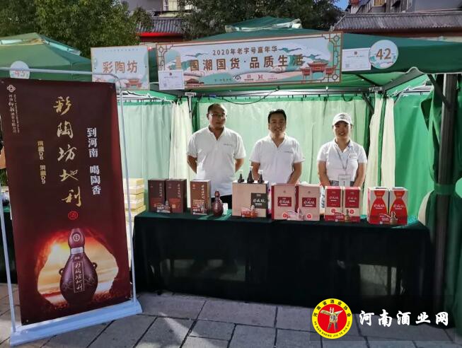 QQ截图20200921114226