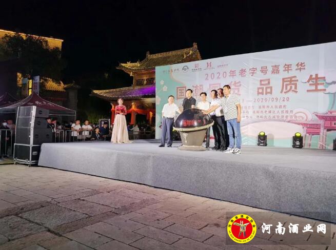 QQ截图20200921114336