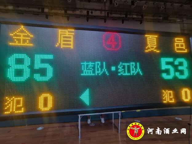 QQ截图20200921162324