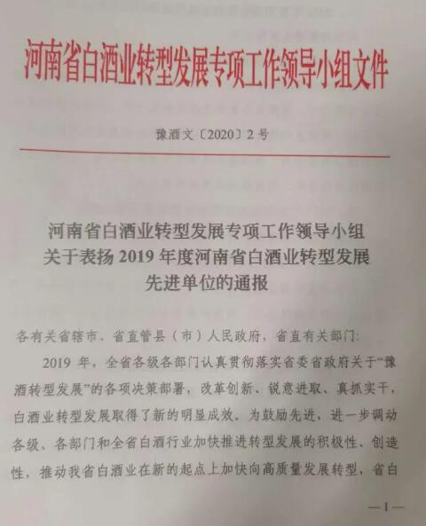 QQ截图20200921170408