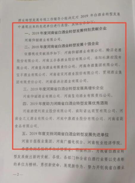 QQ截图20200921170417