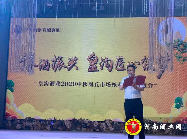 QQ截图20200923160645