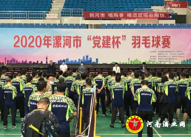 QQ截图20200923163110