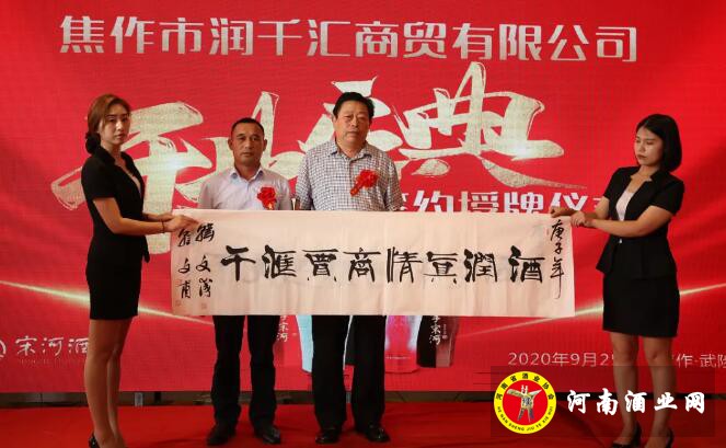 QQ截图20200926171831