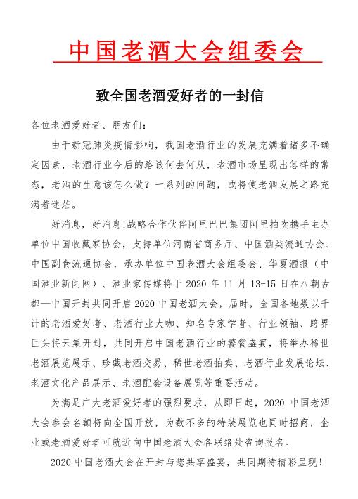 一封信01