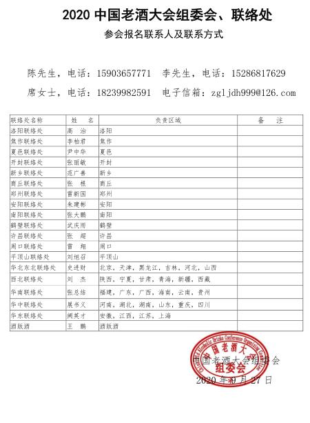 一封信02