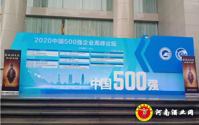 QQ截图20200928165304