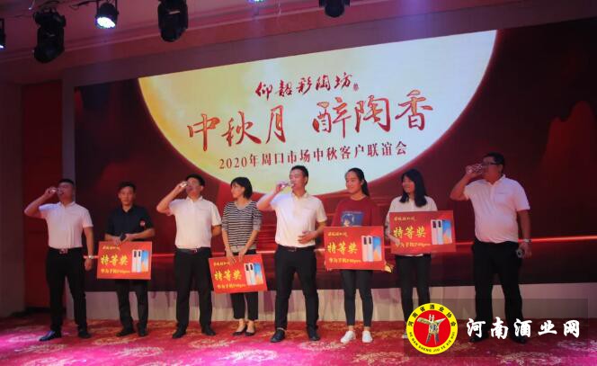 QQ截图20200929161452