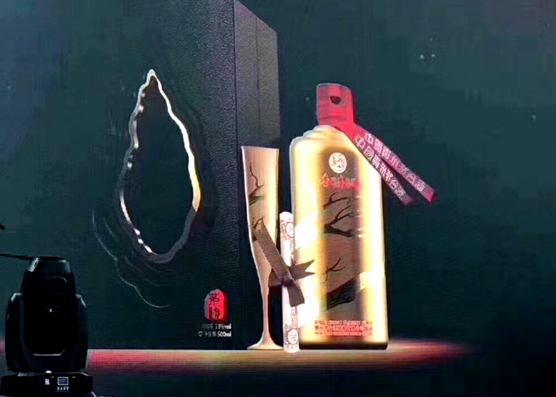 茅粉金1