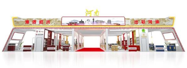QQ截图20201010100757