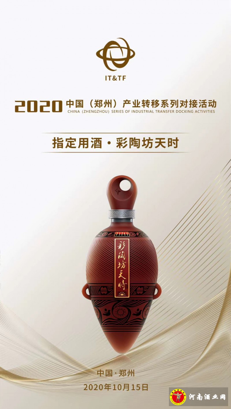 QQ图片20201015200304