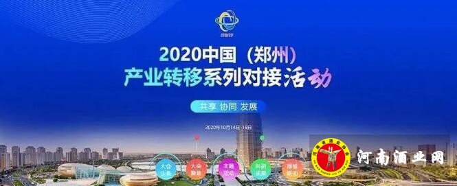 QQ截图20201016162928