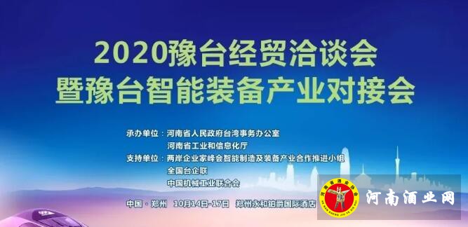 QQ截图20201016162935