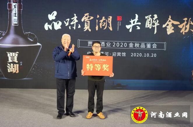 QQ截图20201021165645