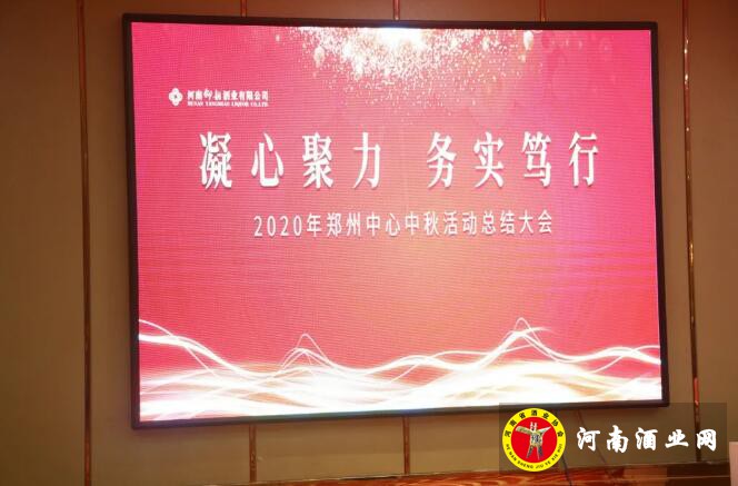 QQ截图20201029164643