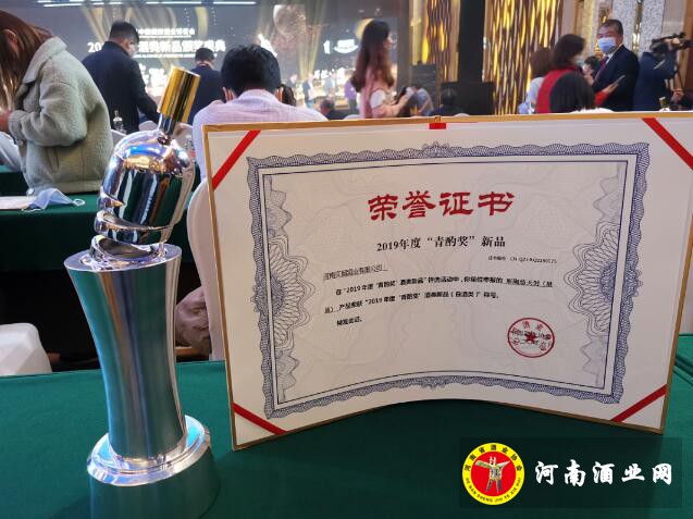 QQ截图20201102174251