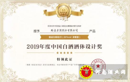 QQ截图20201103173520