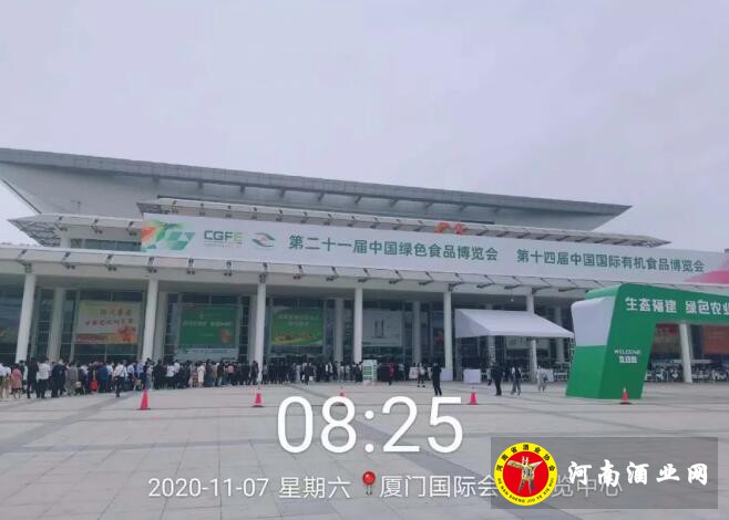 QQ截图20201109175533