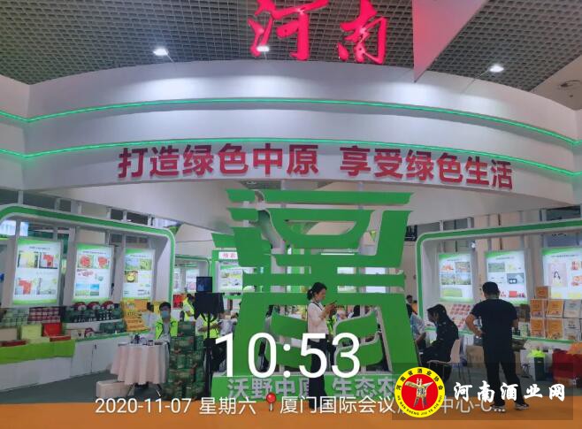 QQ截图20201109175541