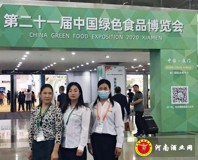 QQ截图20201109175608