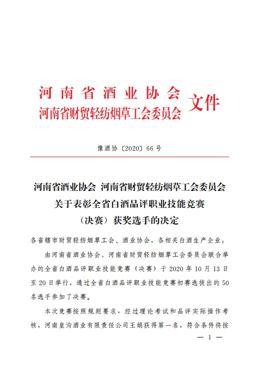 QQ截图20201111160506