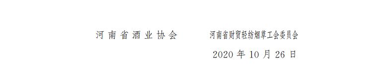 QQ截图20201111163049