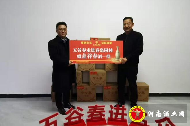 QQ截图20201123160324