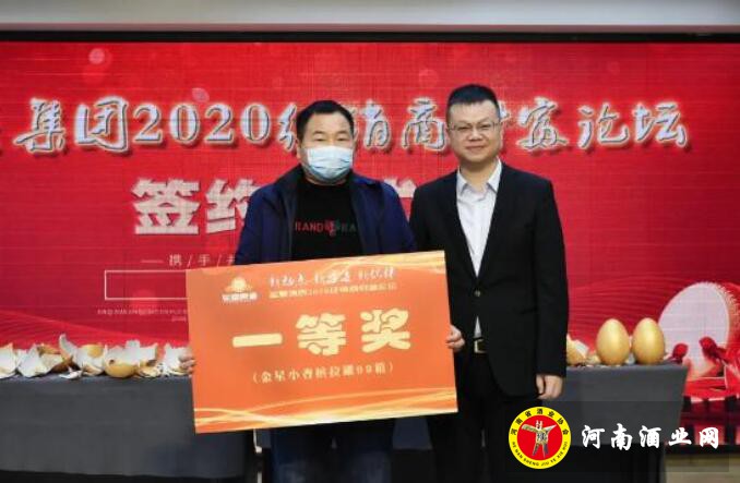 QQ截图20201124152923