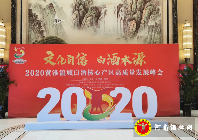 QQ截图20201210173045