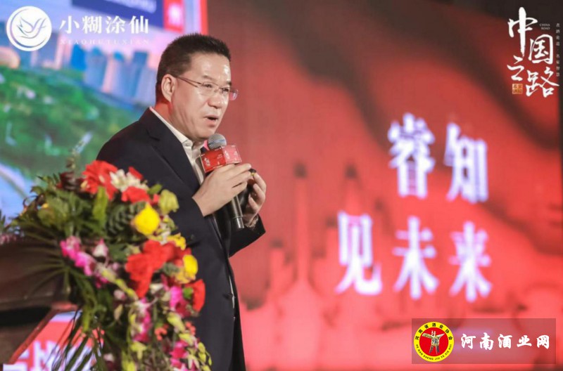 马光远