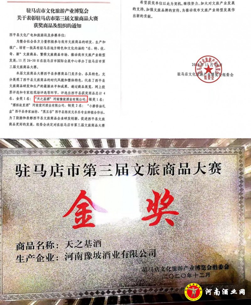360截图16770811588952
