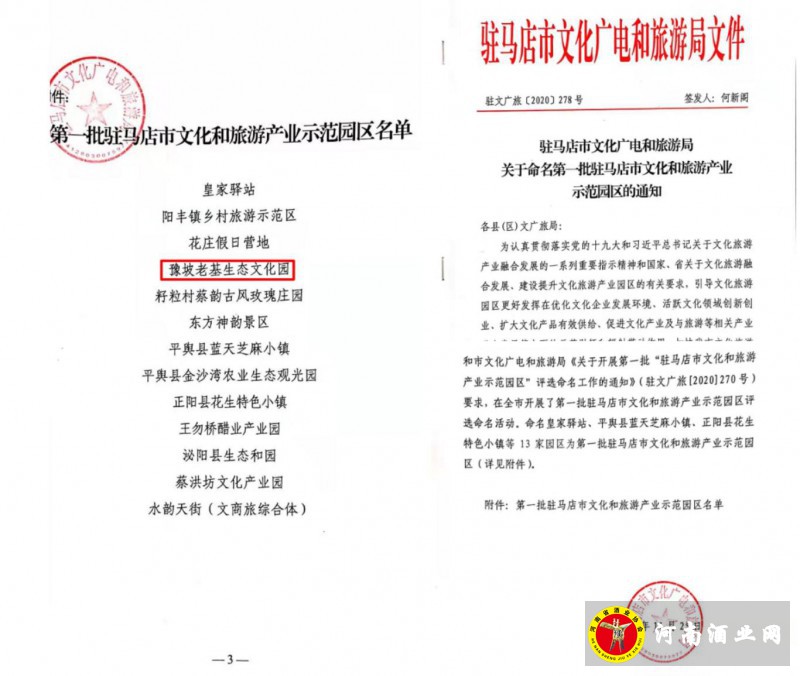 360截图1757112188132129