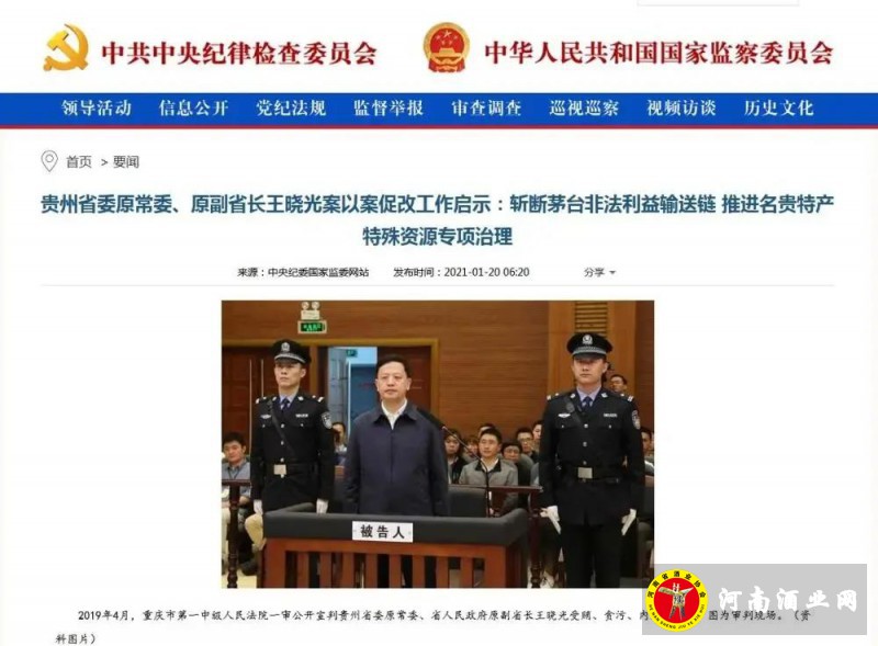微信图片_20210121095333