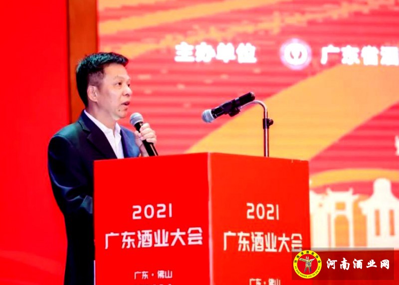 广东酒业大会2-彭洪会长