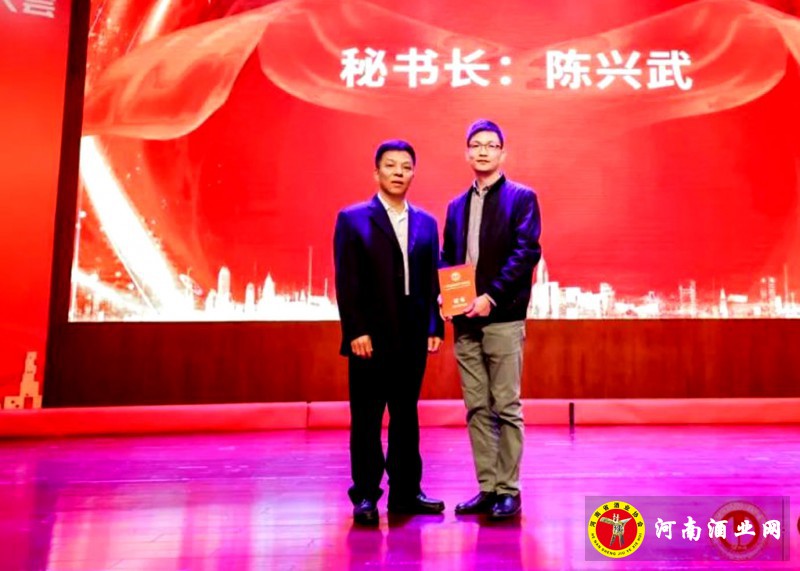 广东酒业大会4