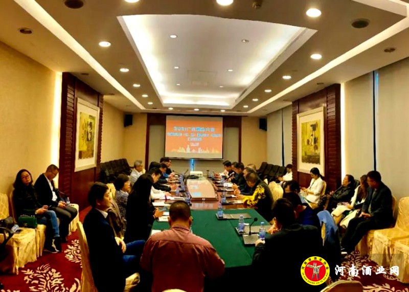广东酒业大会3