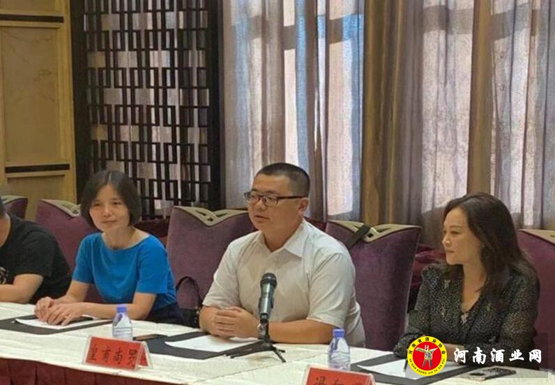 河南省酒业协会流通委员会秘书长皇甫尚旻主持会议