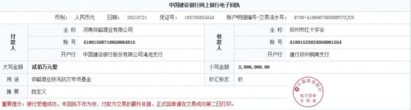 360截图18750815393970