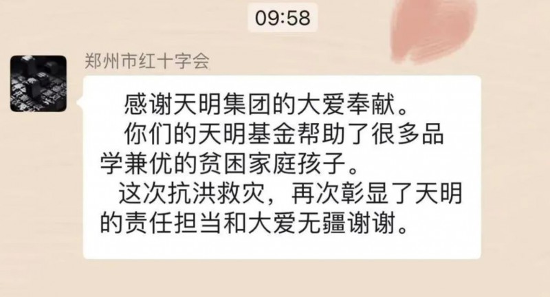 360截图17001016107112129