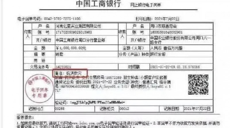 一星