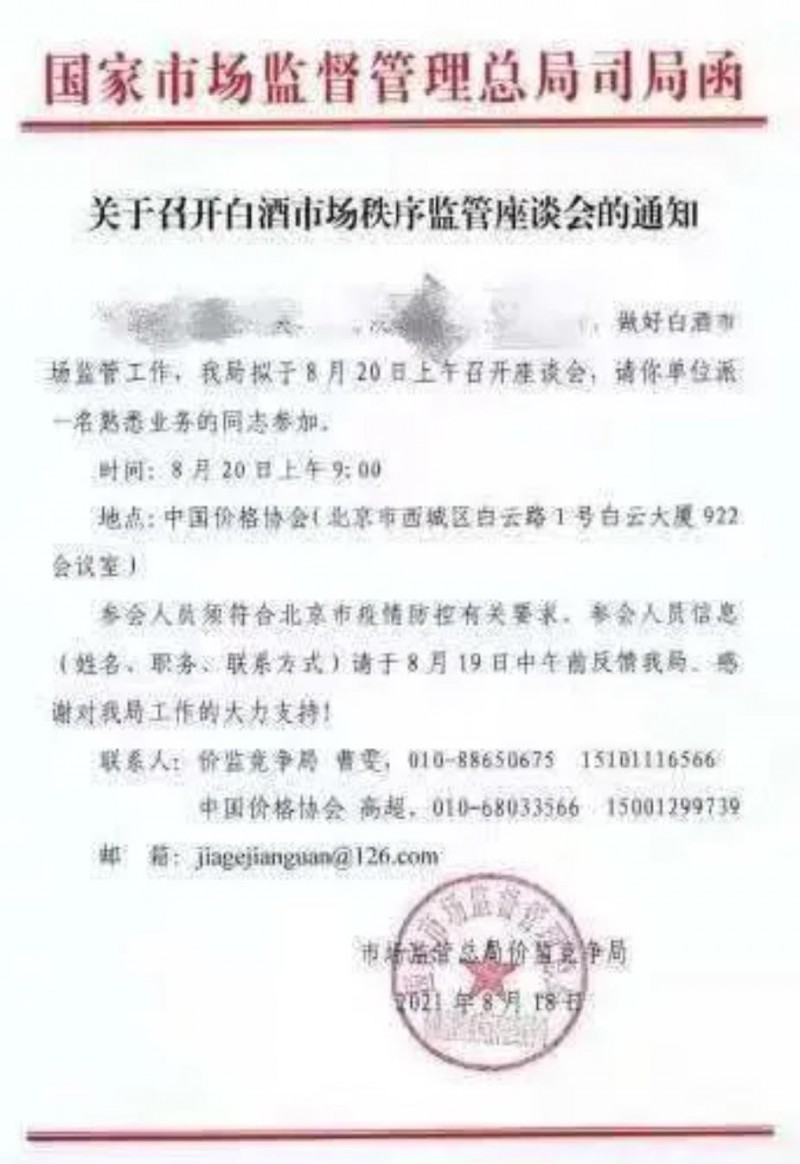 360截图18141224075558