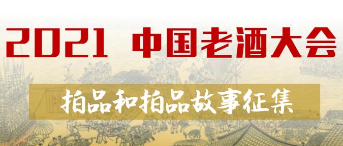 QQ截图20210826165547