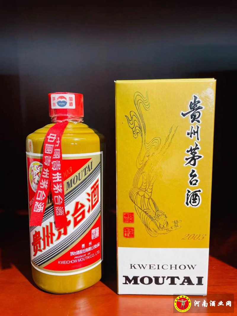 国宴茅台1