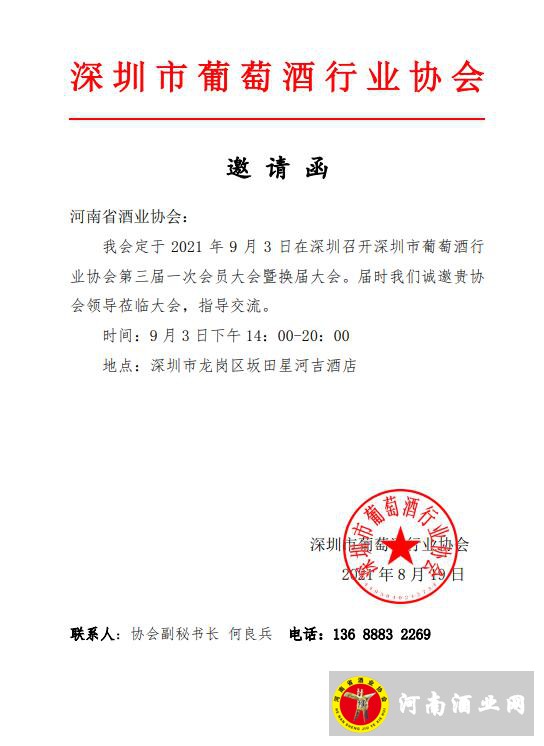 QQ截图20210903162619
