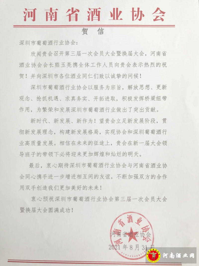 微信图片_20210903163039