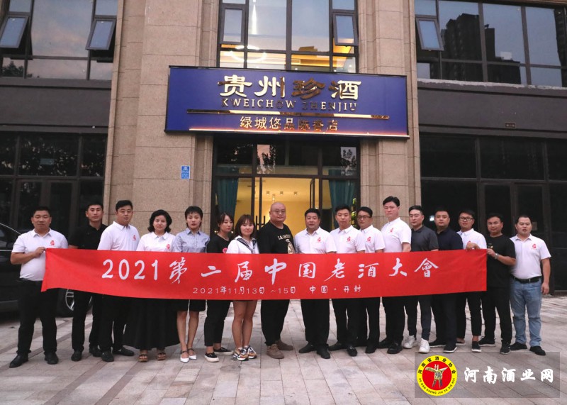 3商丘酒友诚挚邀请全国各地酒友