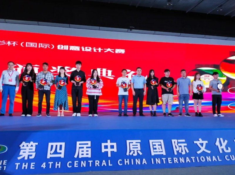 QQ截图20211003212019