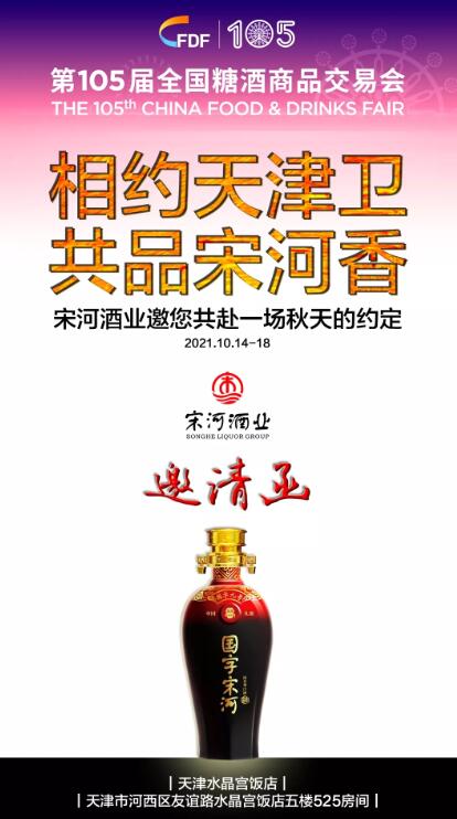 QQ截图20211013161130