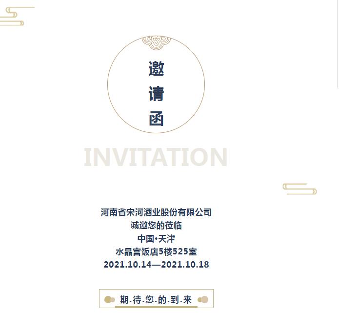 QQ截图20211013161039