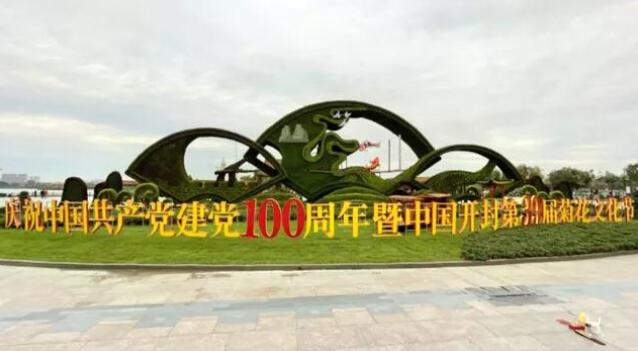 QQ截图20211019163550